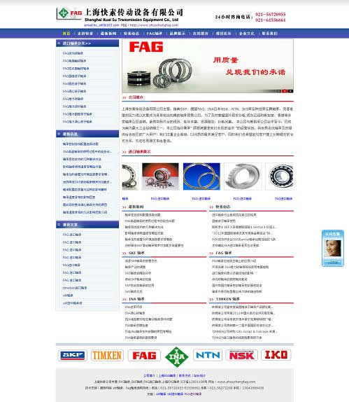 上?？焖貍鲃?dòng)設(shè)備有限公司